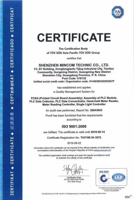 銘華航電雙質量體系認證ISO9001/保證 銘華航電雙質量體系認證ISO9001/保證